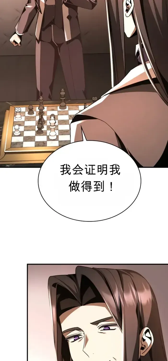 第21话 第63页