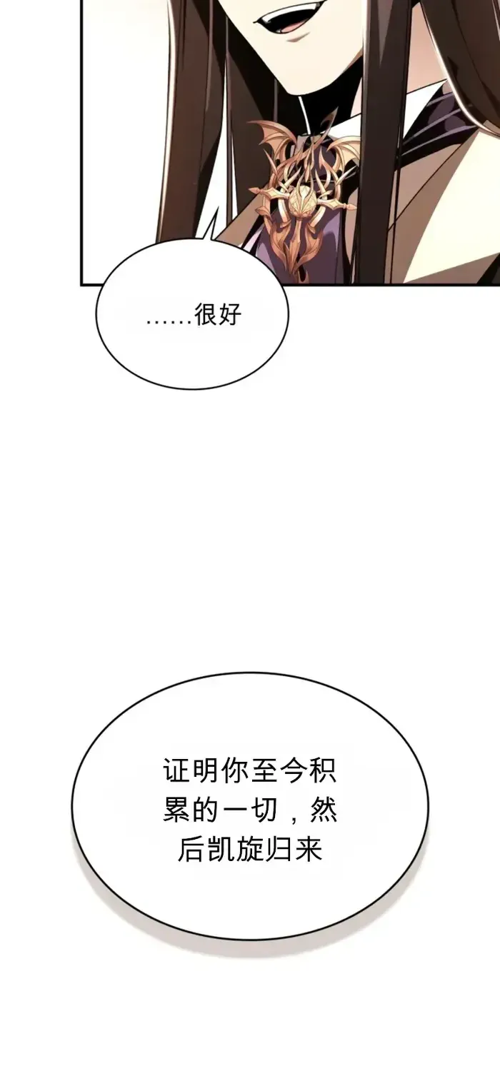 第21话 第64页