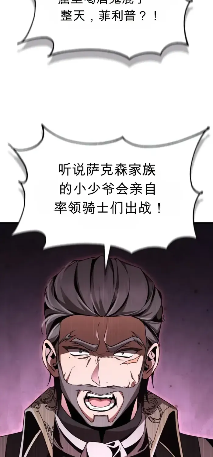 第21话 第67页