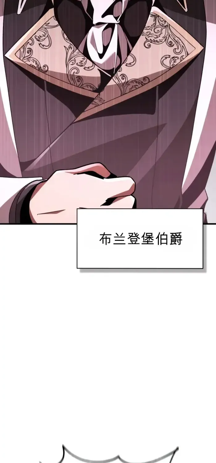 第21话 第68页