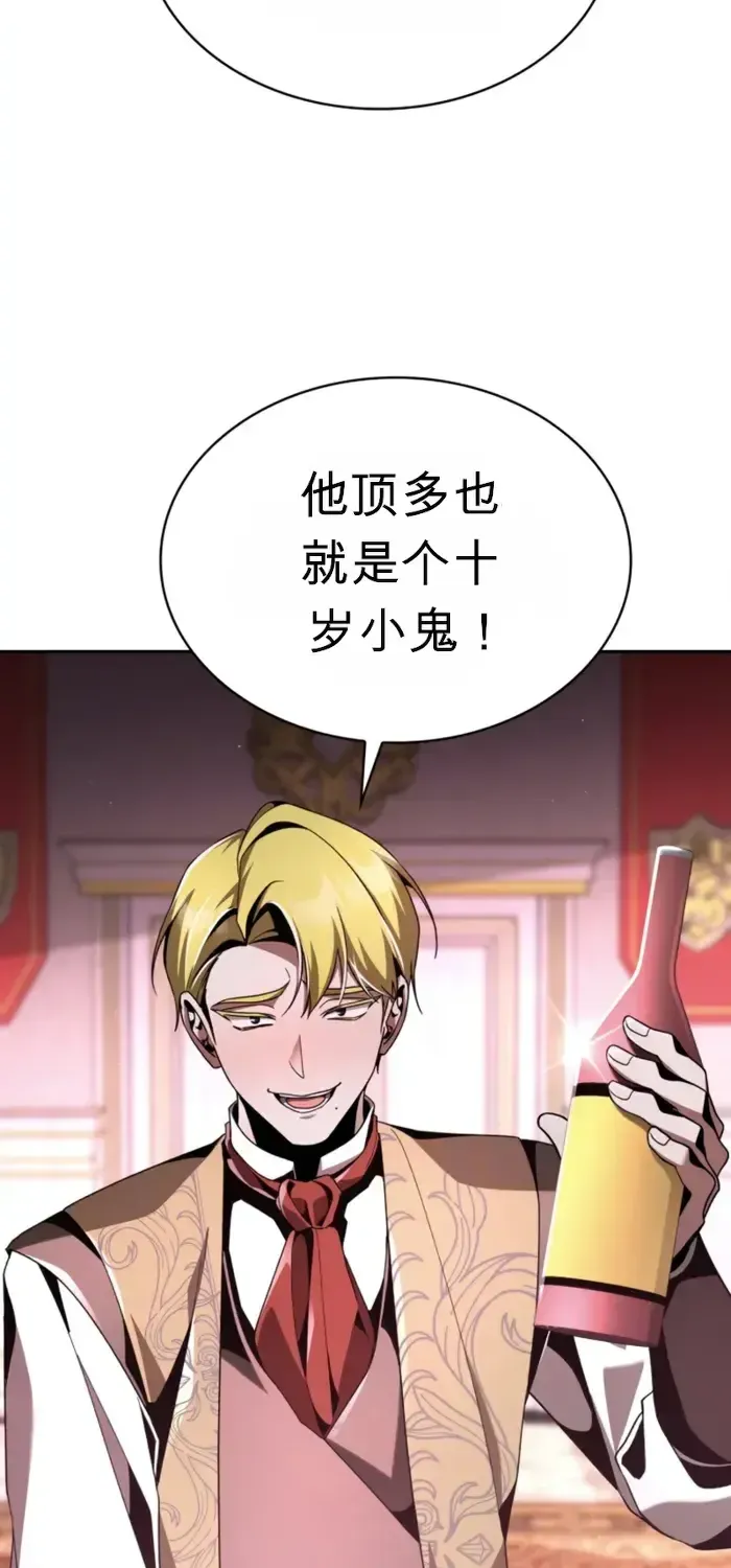 第21话 第70页