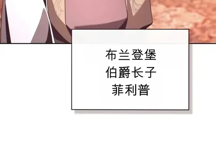 第21话 第71页