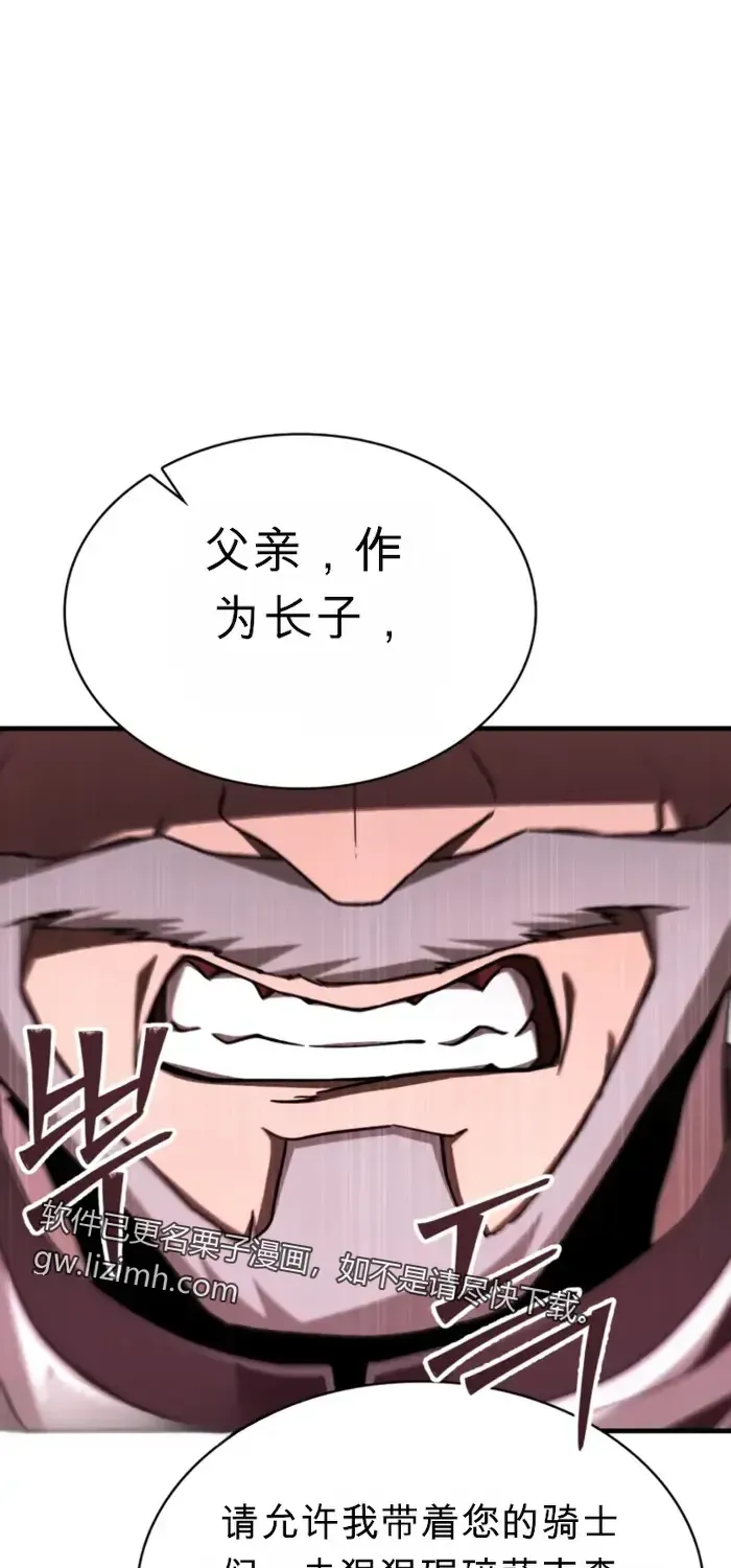 第21话 第72页