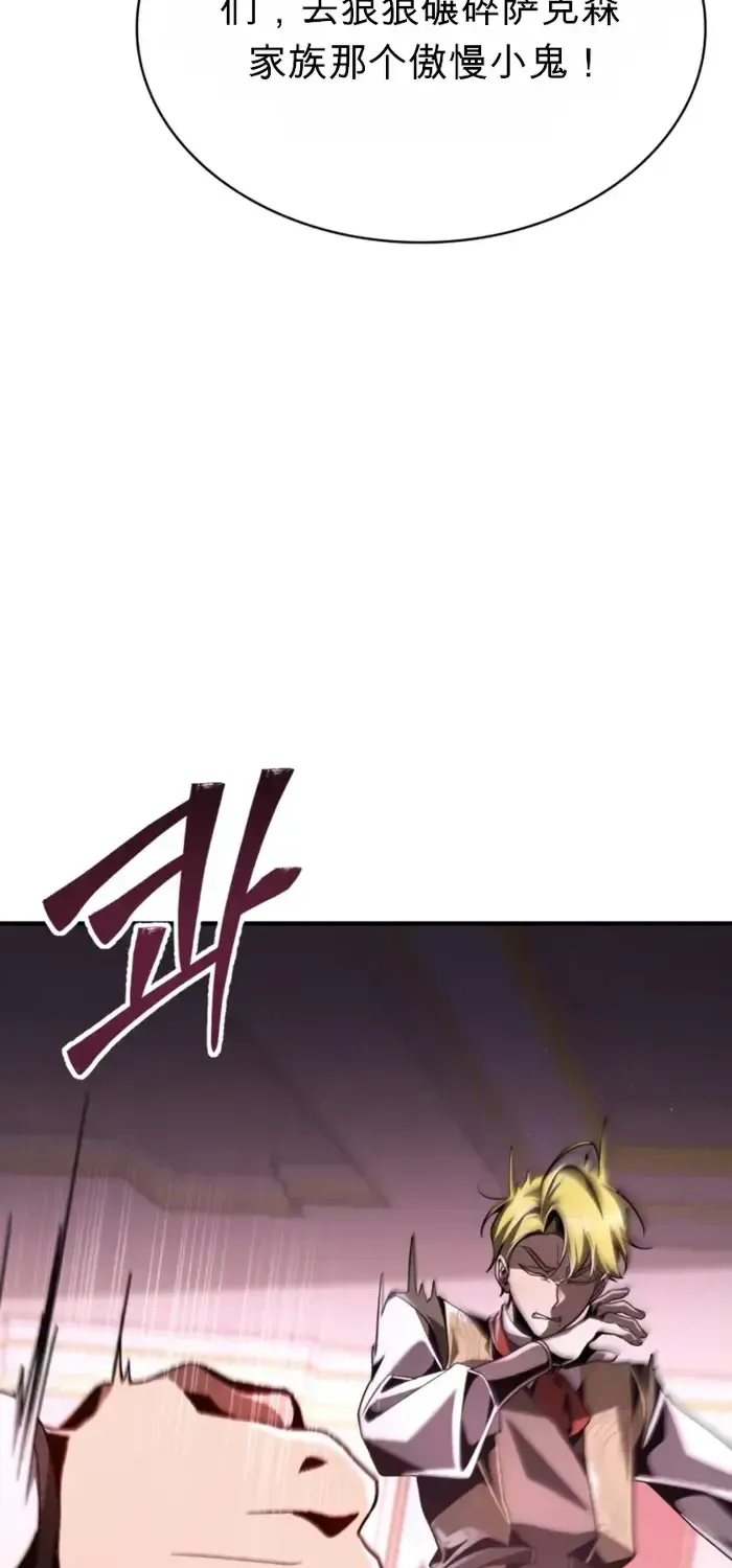 第21话 第73页