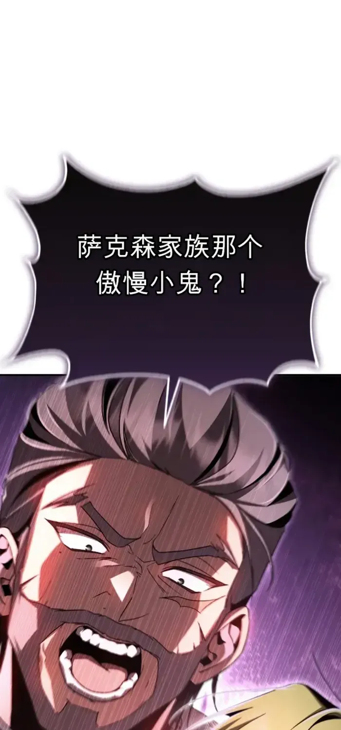 第21话 第76页