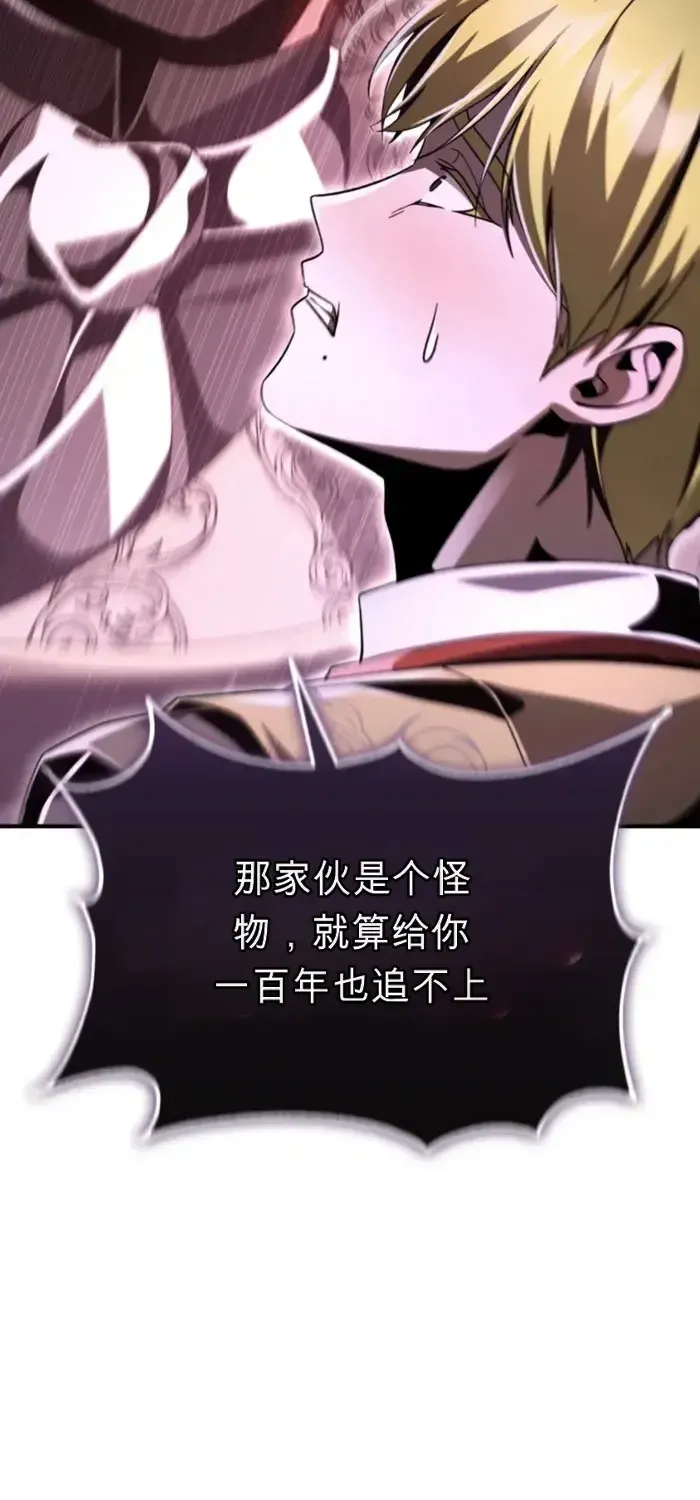第21话 第77页