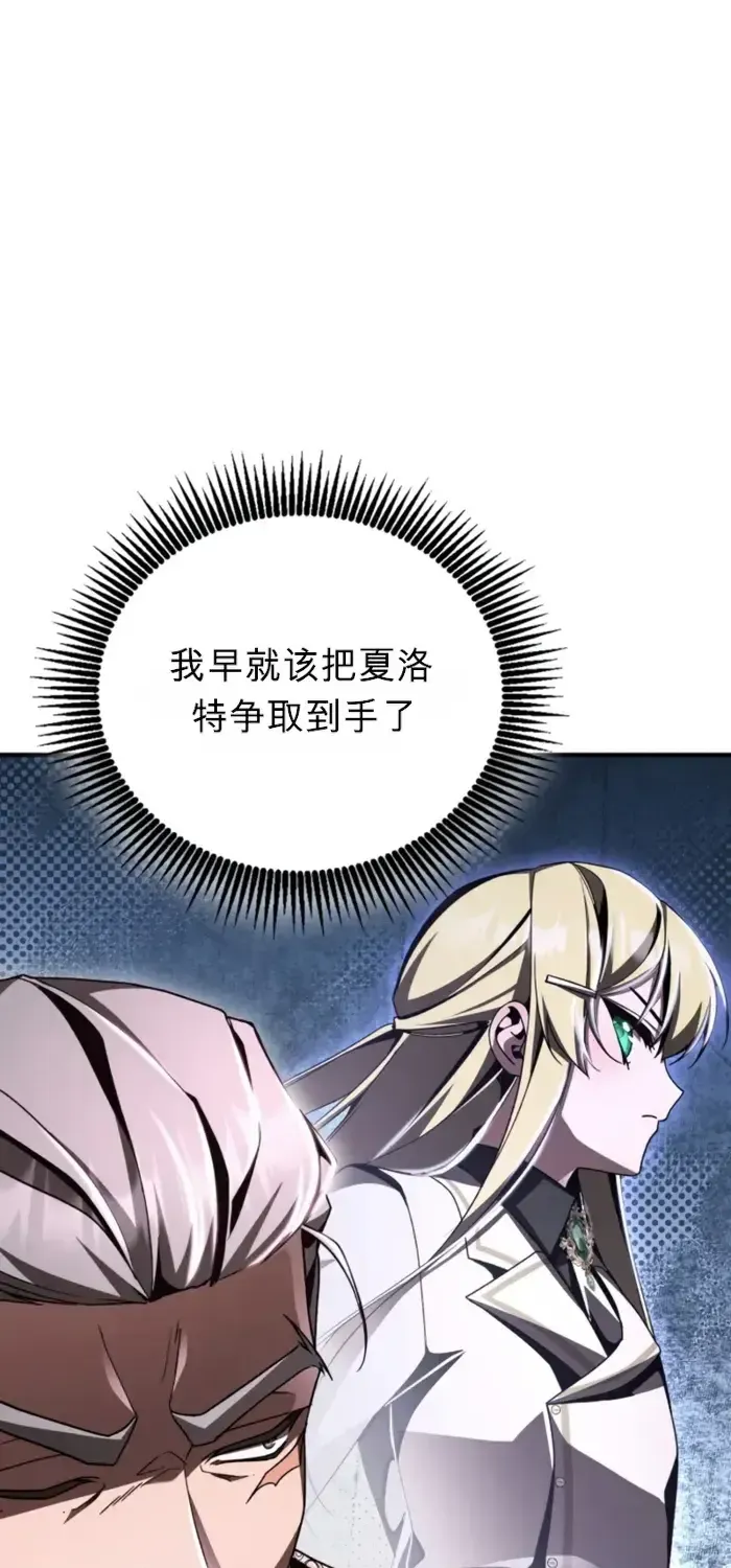 第21话 第79页