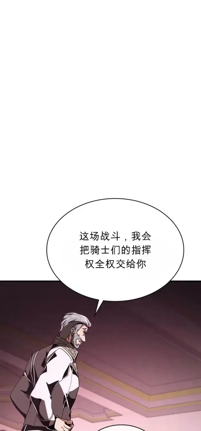 第21话 第81页