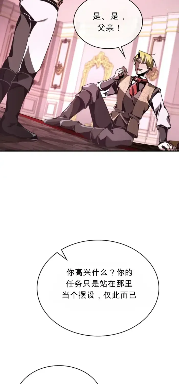 第21话 第82页