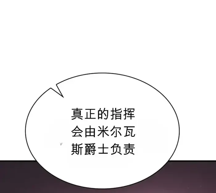 第21话 第84页