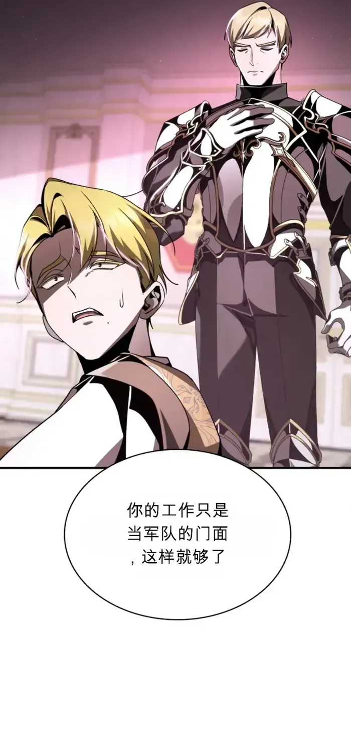 第21话 第85页