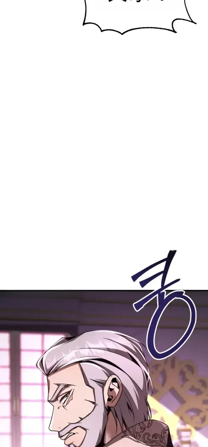 第21话 第87页