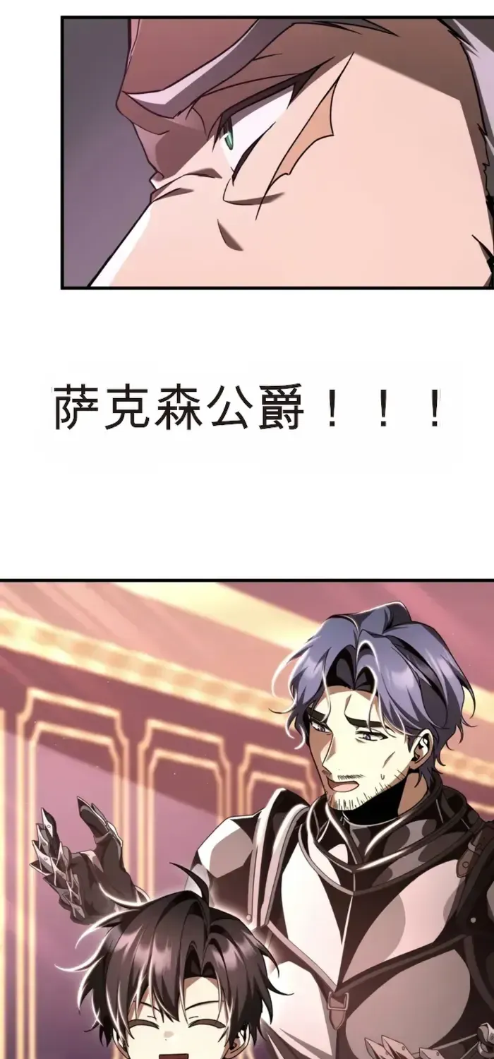 第21话 第89页