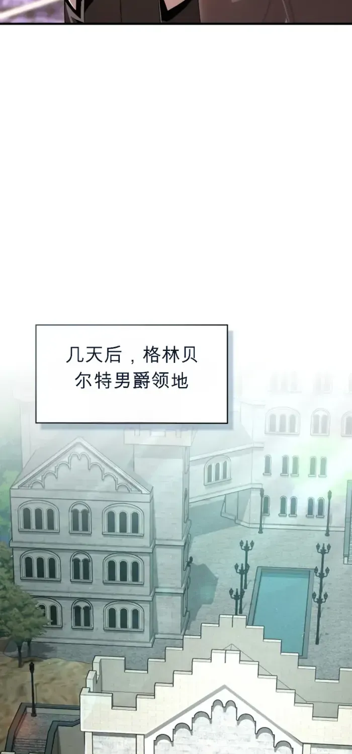 第21话 第91页