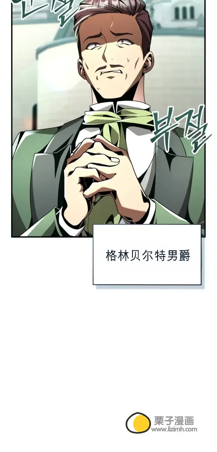 第21话 第93页