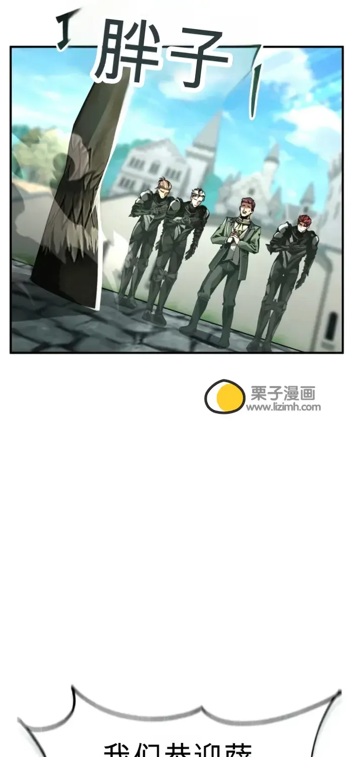 第21话 第94页