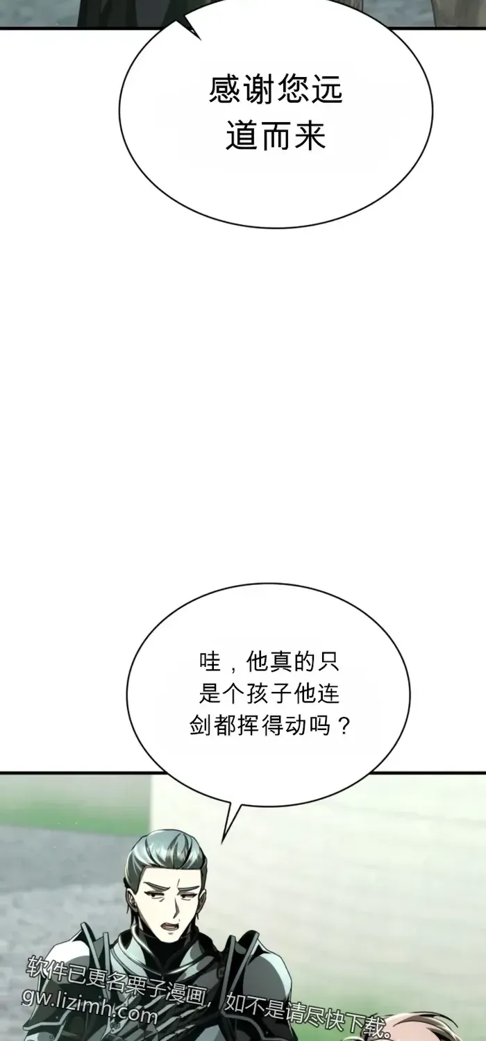 第21话 第96页