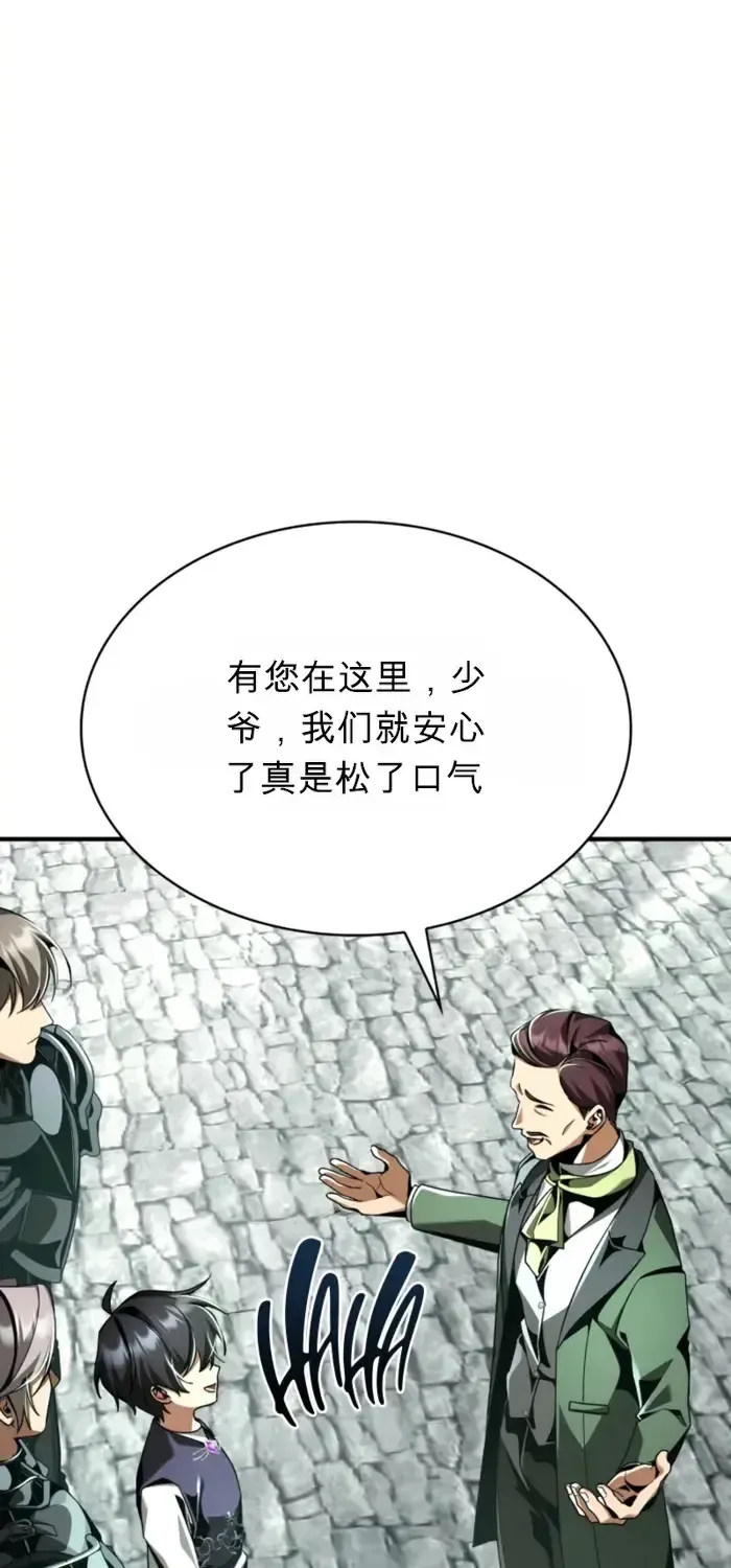 第21话 第98页