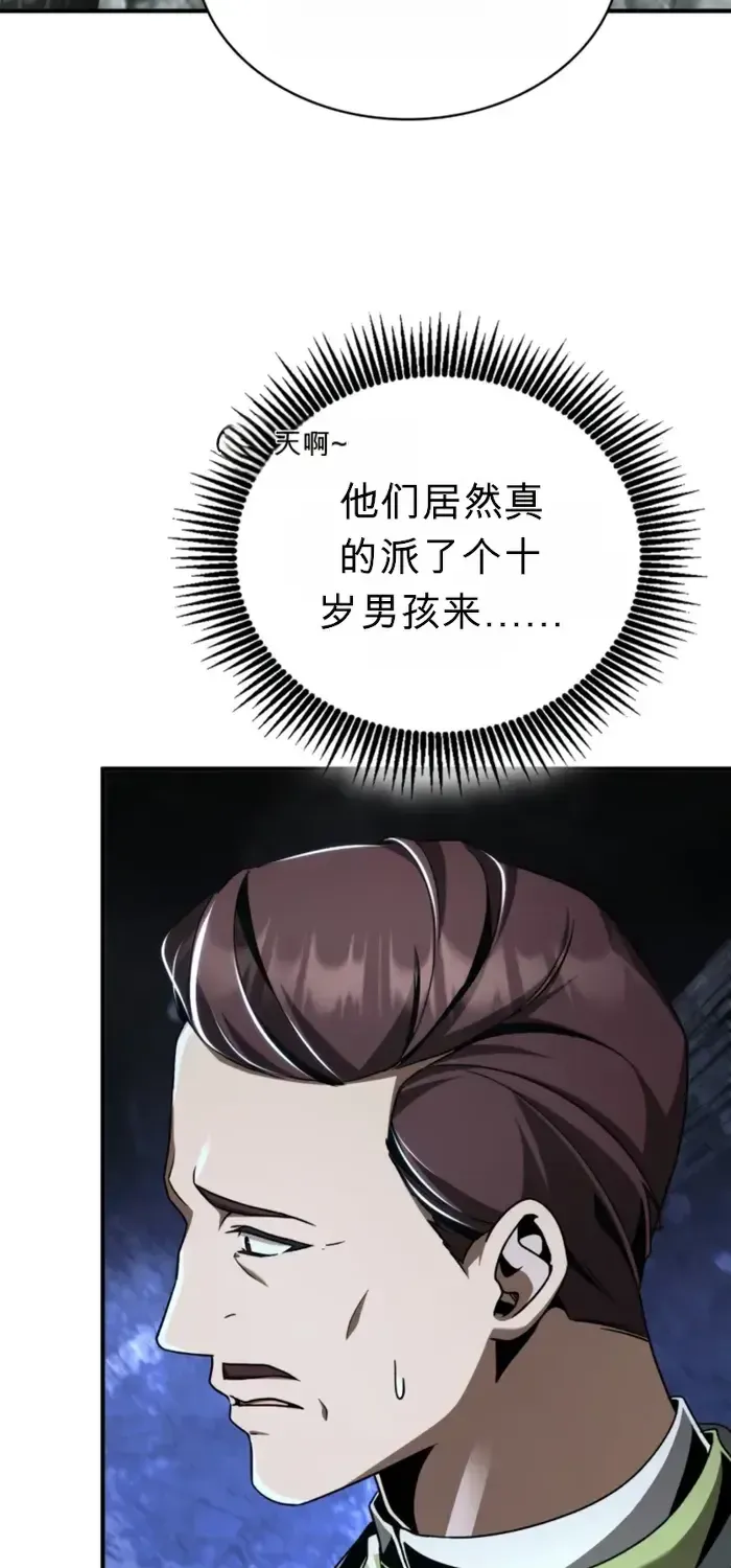 第21话 第100页