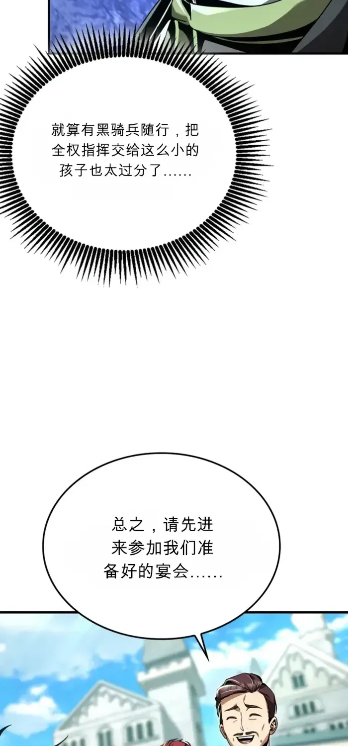 第21话 第101页