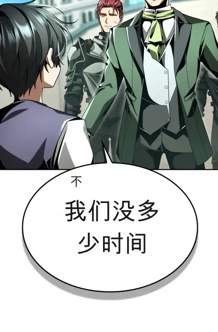 第21话 第102页