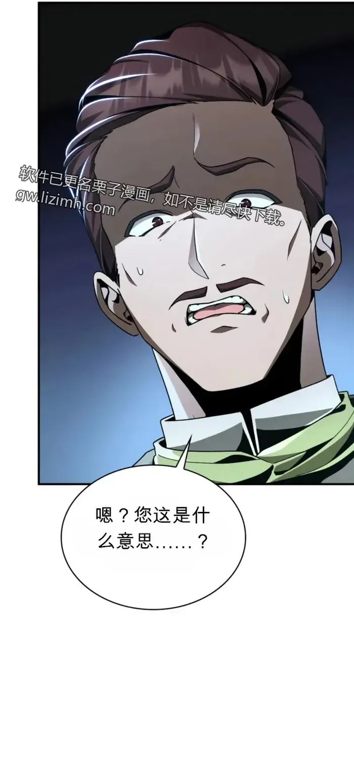 第21话 第103页