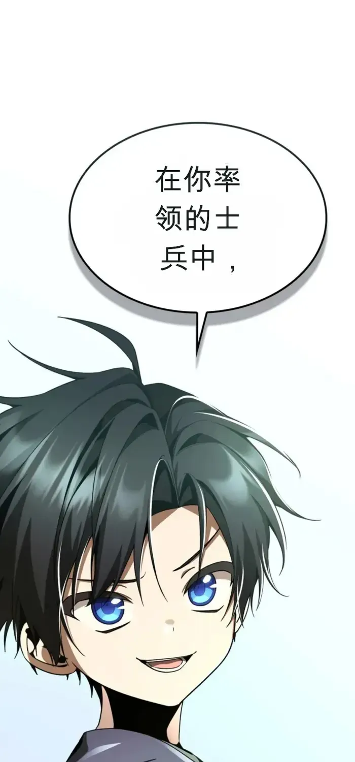 第21话 第106页