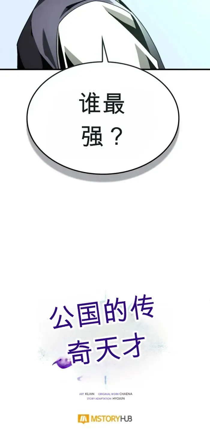 第21话 第107页