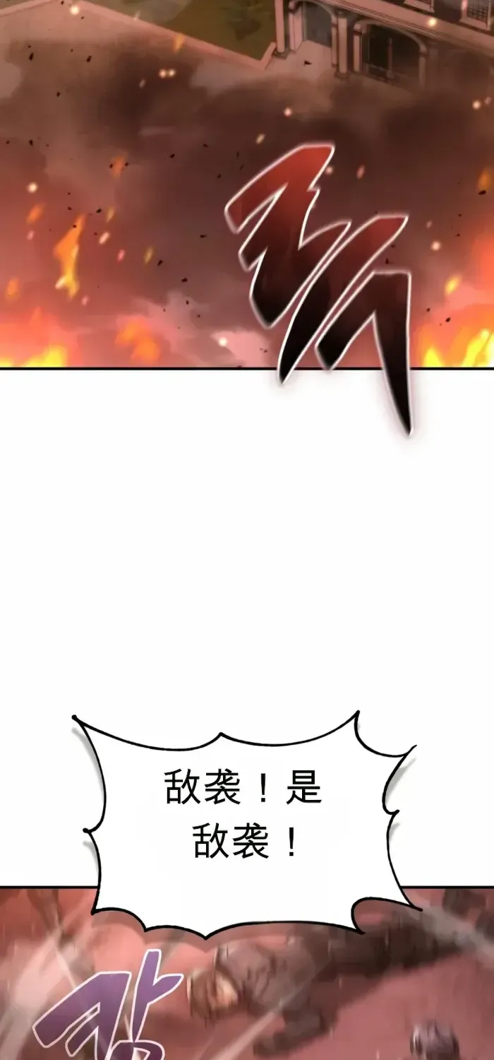 第49话 第2页