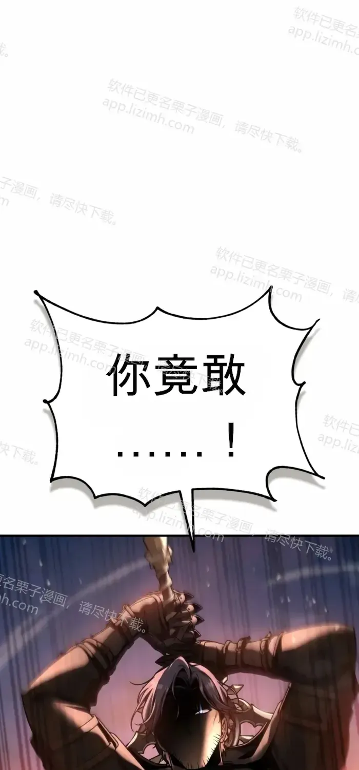 第49话 第4页