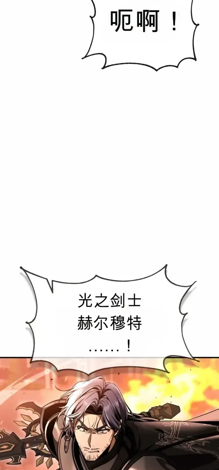第49话 第8页