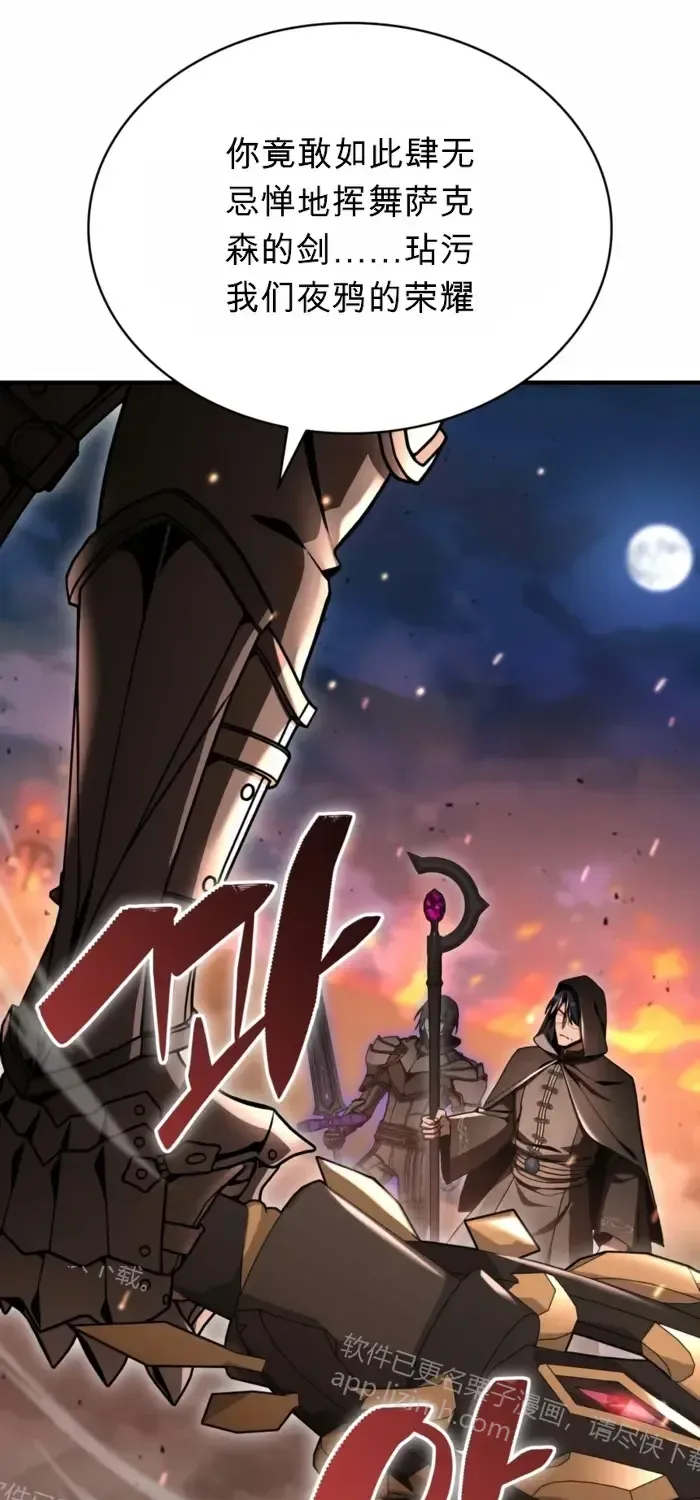 第49话 第11页