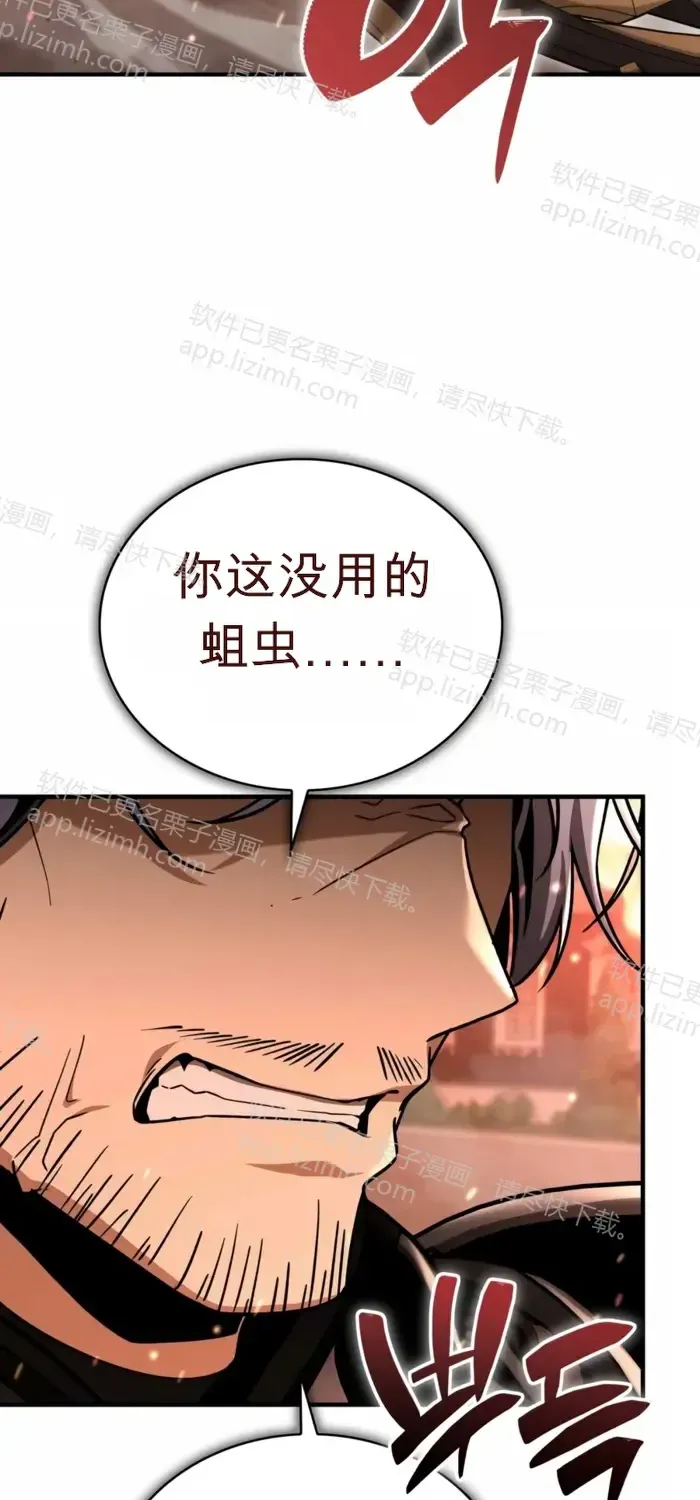 第49话 第12页