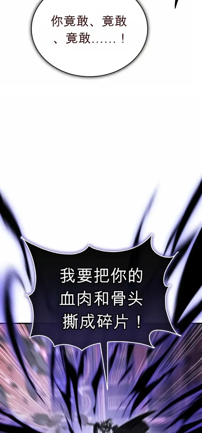 第49话 第13页