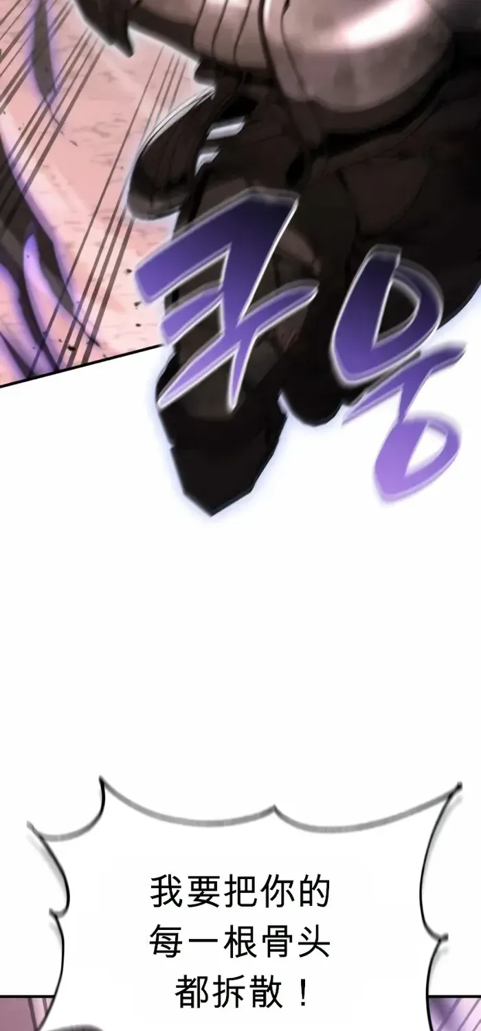 第49话 第22页