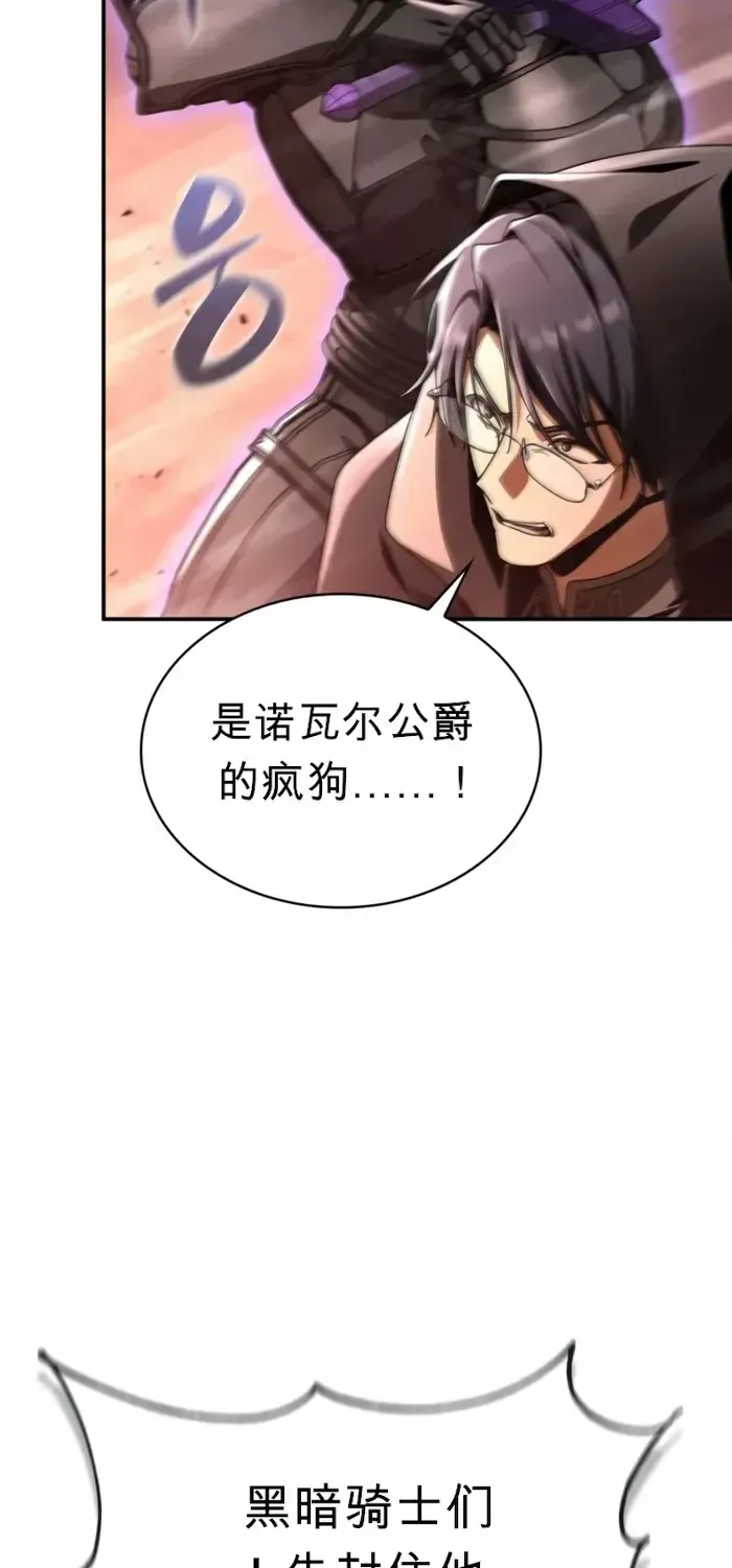 第49话 第28页