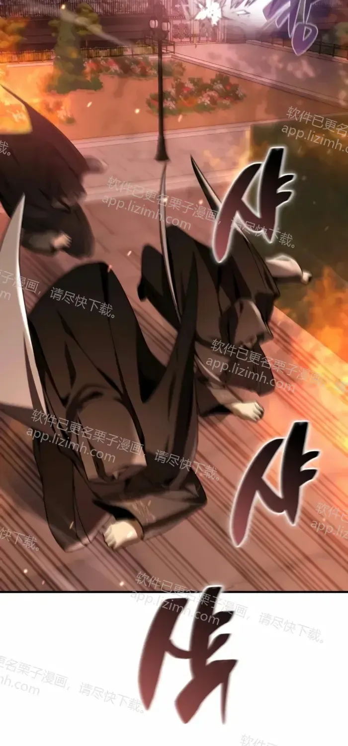 第49话 第33页