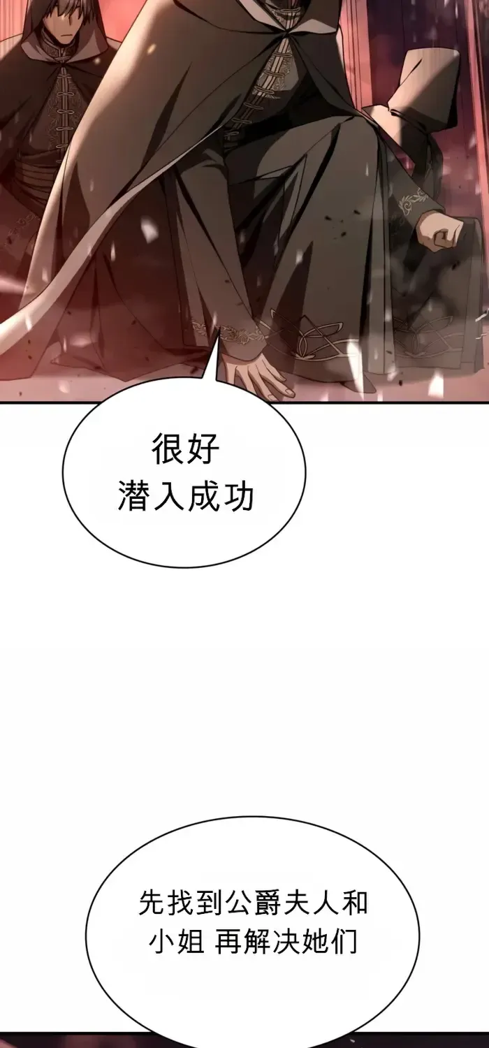 第49话 第37页