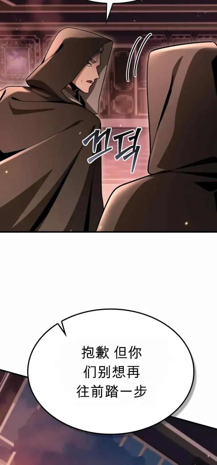 第49话 第38页