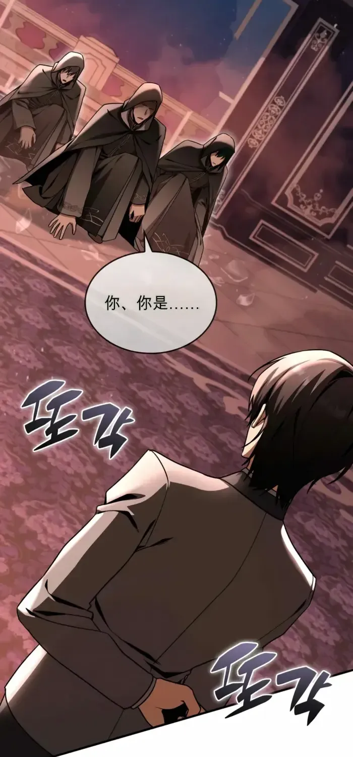 第49话 第39页