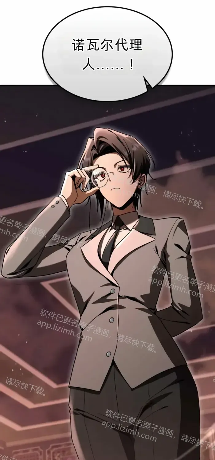 第49话 第41页
