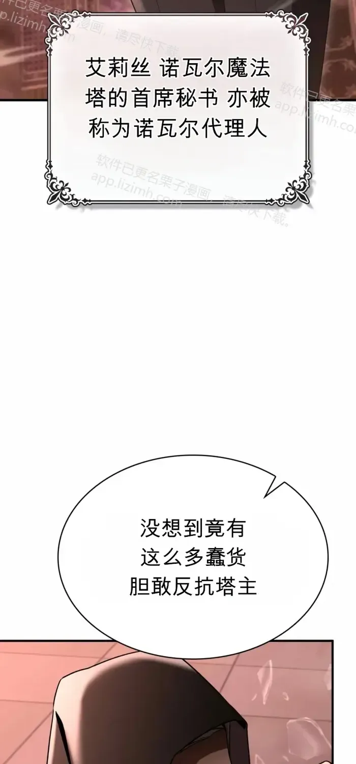 第49话 第42页