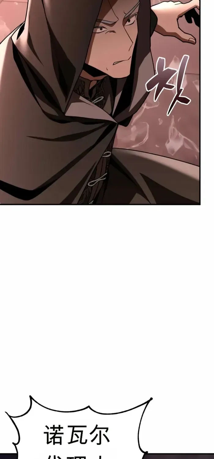 第49话 第43页