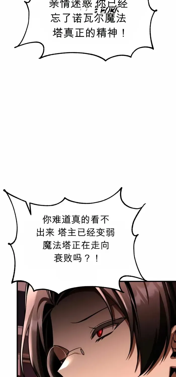 第49话 第45页