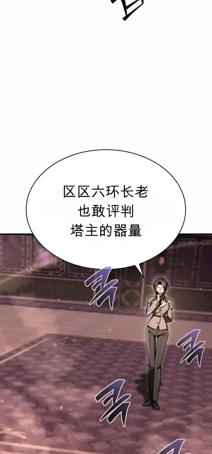 第49话 第47页