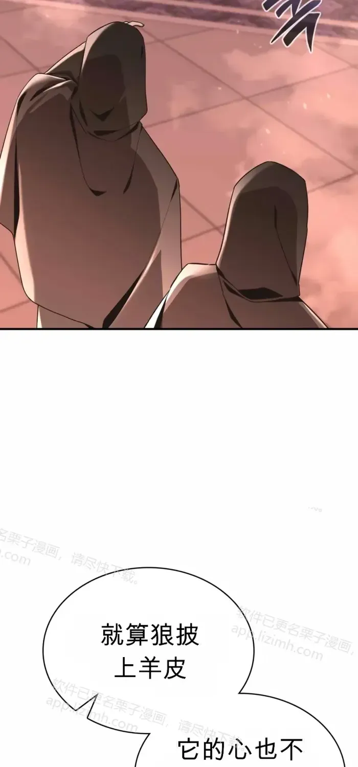 第49话 第48页