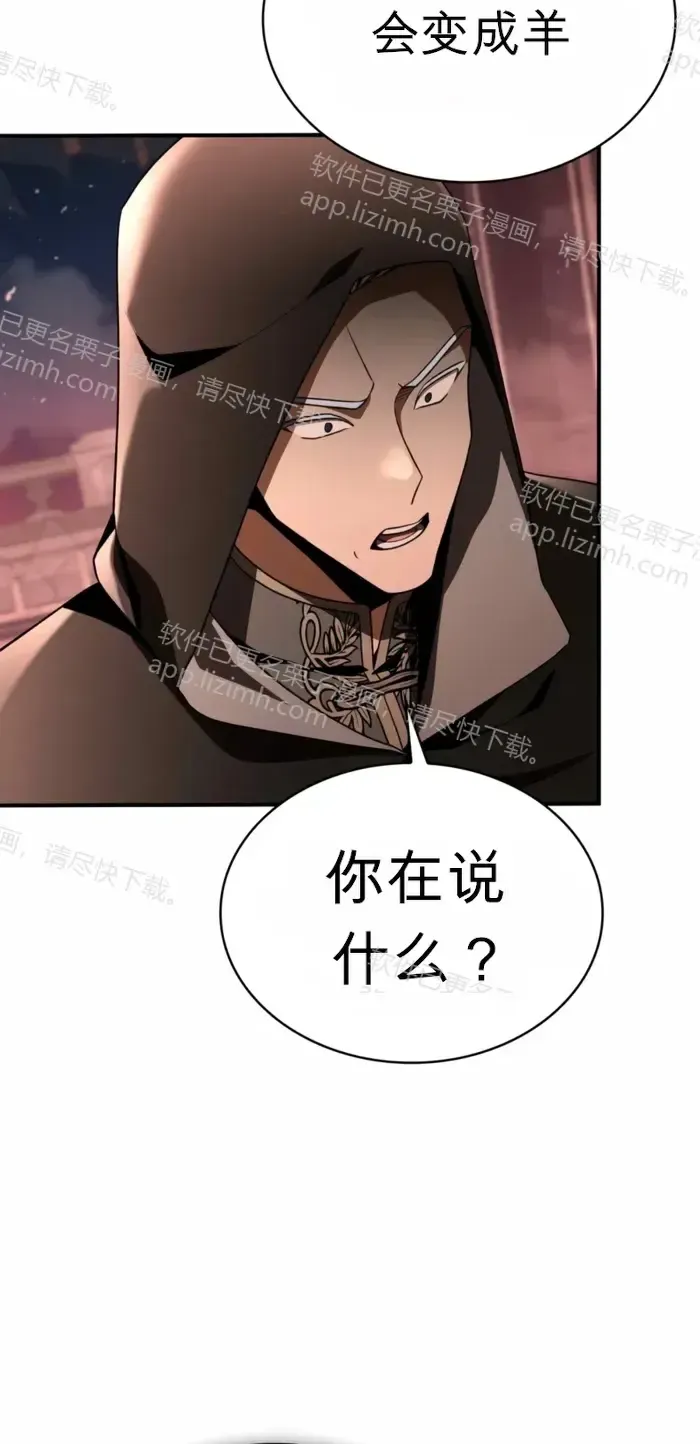 第49话 第49页