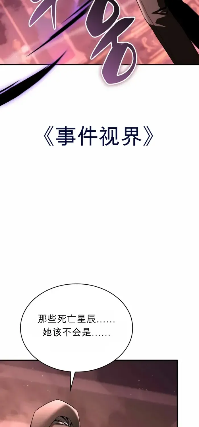第49话 第52页