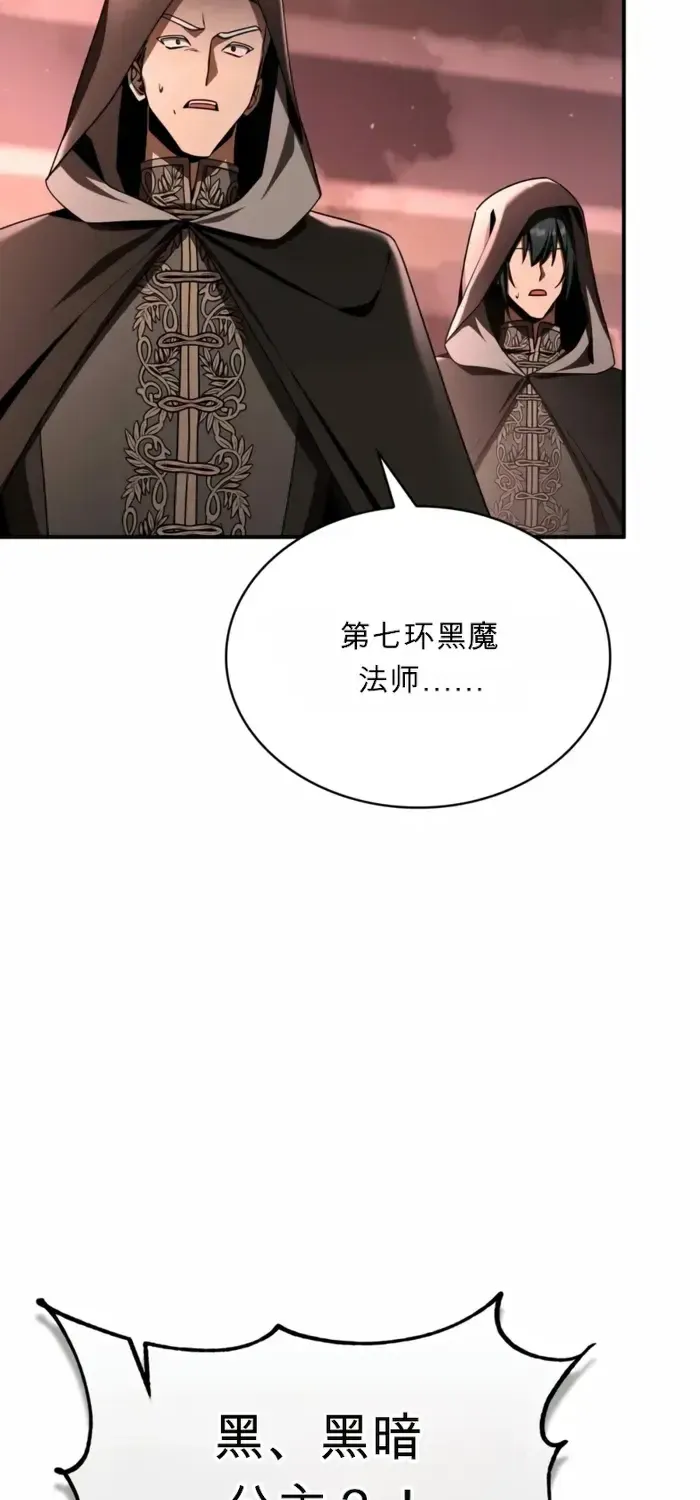 第49话 第53页