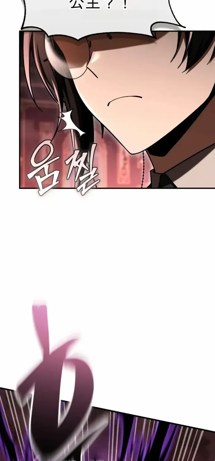 第49话 第54页